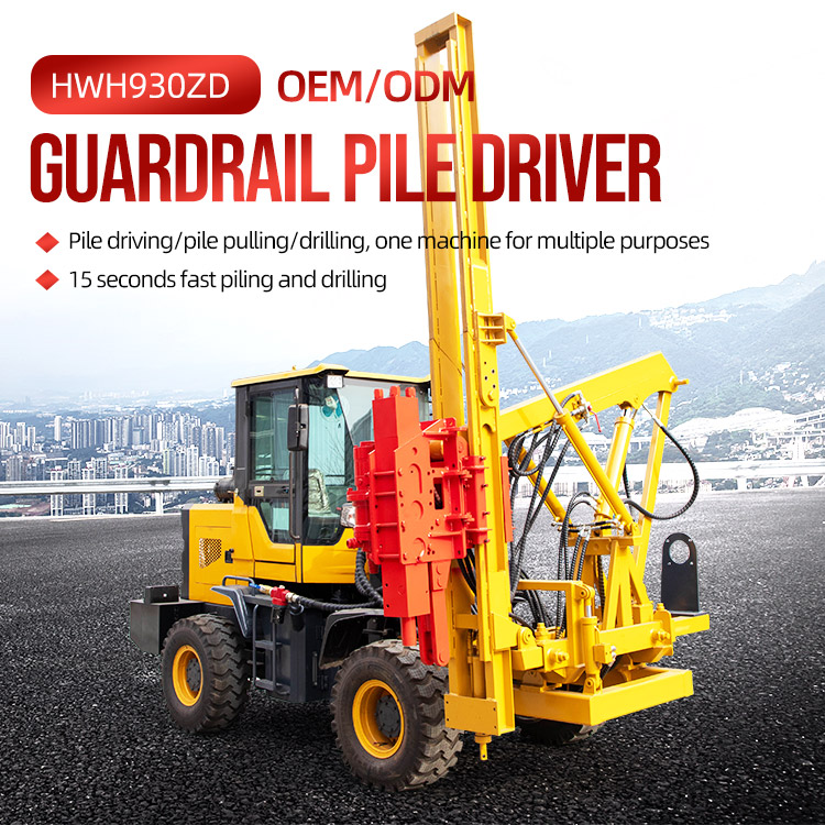 1665984917125945.jpg 930护栏打桩机详情主图.jpg