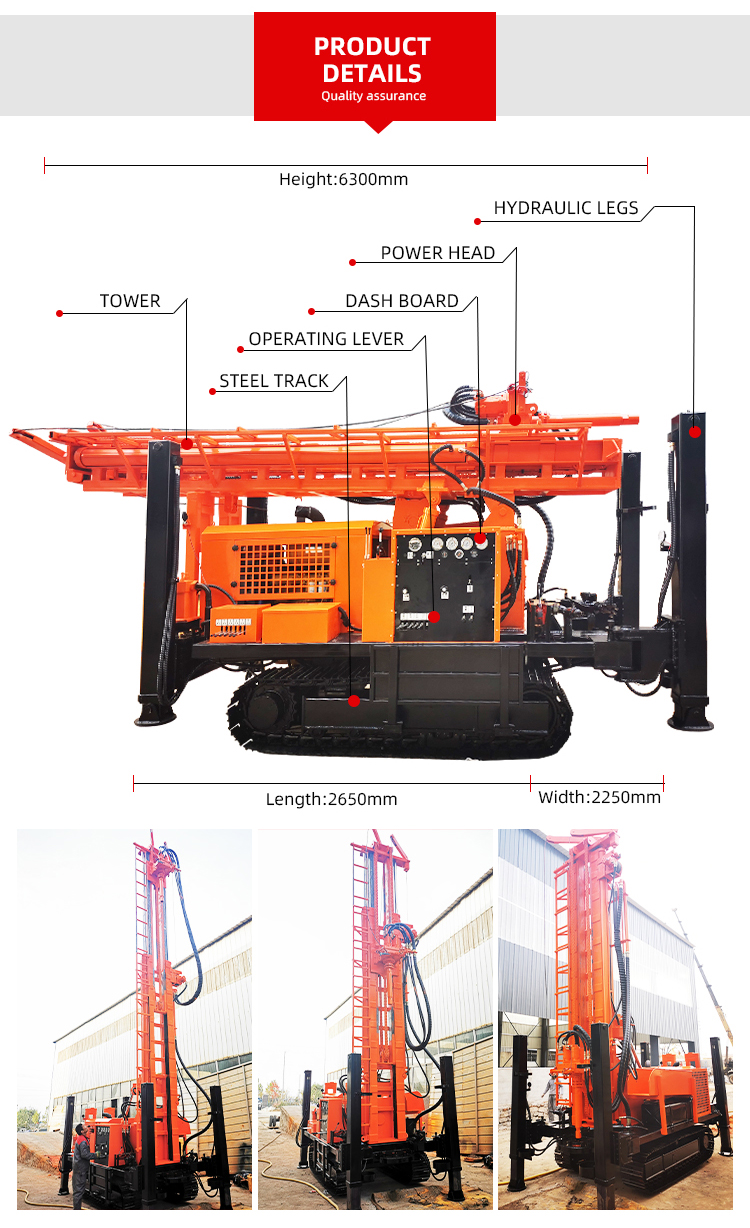 1709799351546700.jpg 宽远750钻机详情页_05.jpg
